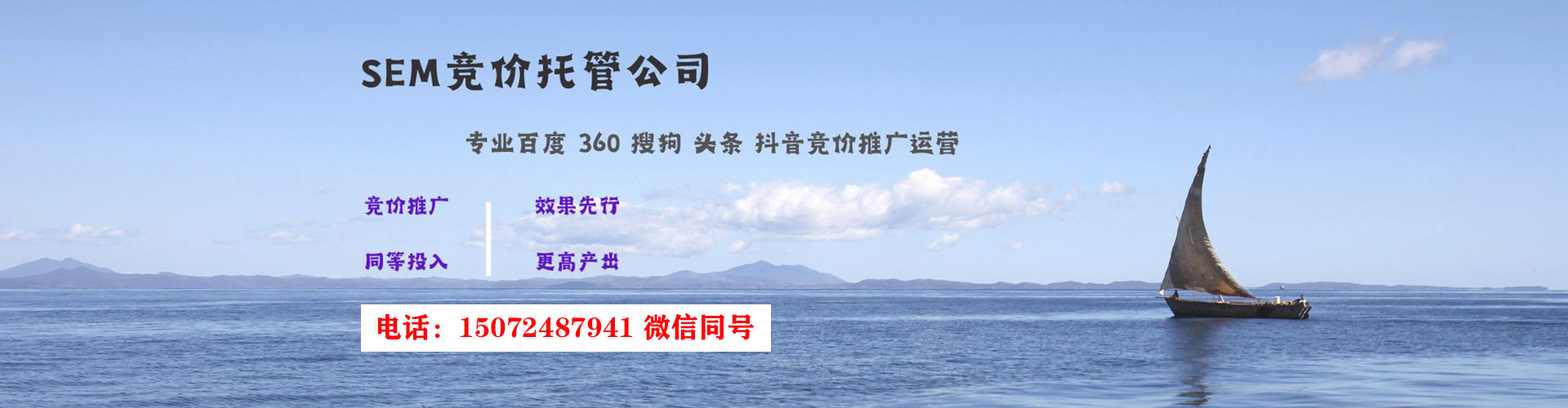 双滦百度开户高返点